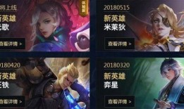 王者爆料俊哥视频下载,俊哥视频下载攻略全解析